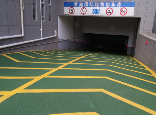 無振動止滑坡道地坪