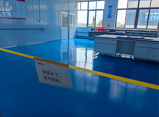 澳佳衛(wèi)浴實(shí)驗(yàn)室乙烯丙基防腐地坪
